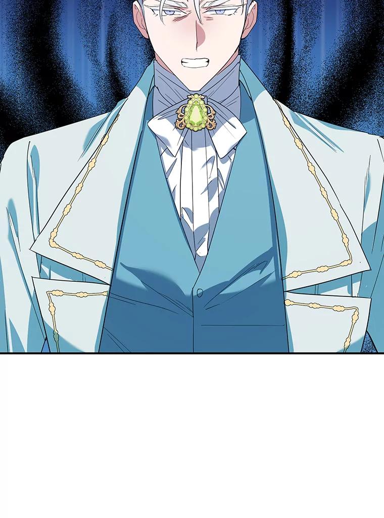 离婚后恶女专注烤蛋糕 - 35.神秘交易 - 第103张图