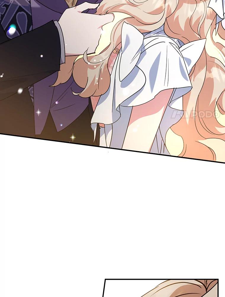 离婚后恶女专注烤蛋糕 - 35.神秘交易 - 第27张图