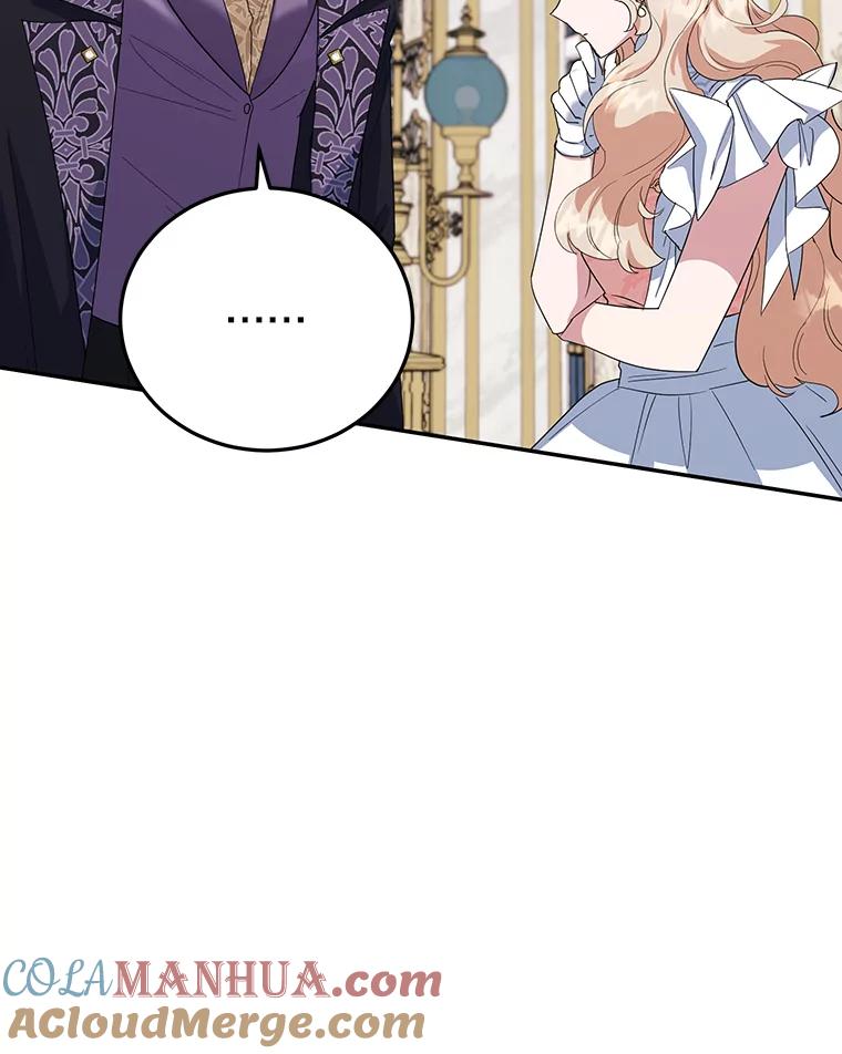 离婚后恶女专注烤蛋糕 - 36.正面交锋 - 第45张图