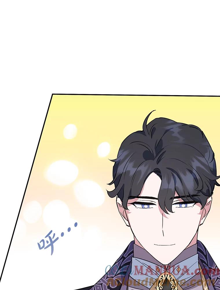 离婚后恶女专注烤蛋糕 - 36.正面交锋 - 第61张图