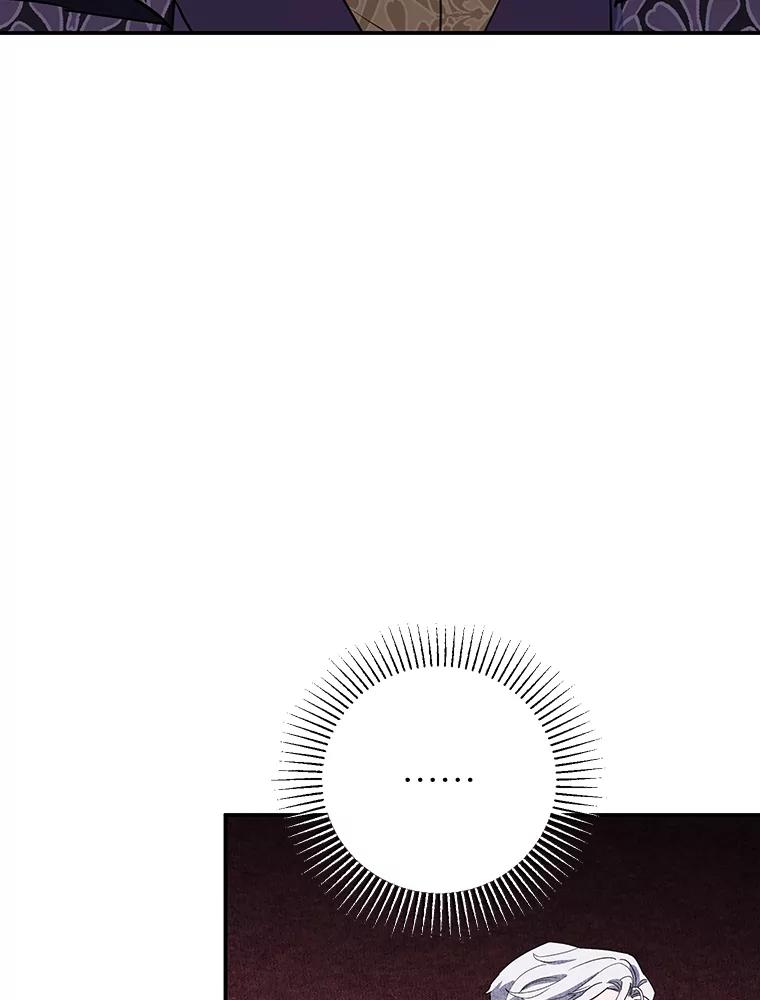 离婚后恶女专注烤蛋糕 - 36.正面交锋 - 第52张图