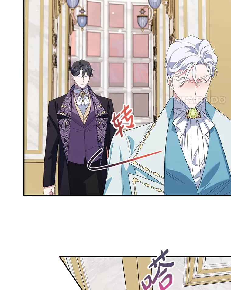 离婚后恶女专注烤蛋糕 - 36.正面交锋 - 第34张图