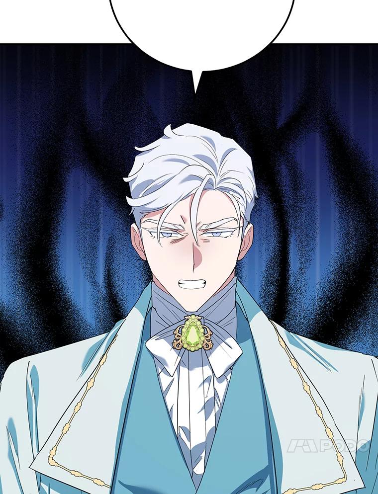 离婚后恶女专注烤蛋糕 - 36.正面交锋 - 第4张图