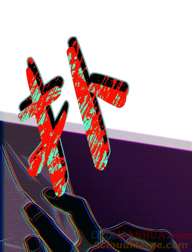 离婚后恶女专注烤蛋糕 - 37.诡异幻影 - 第93张图