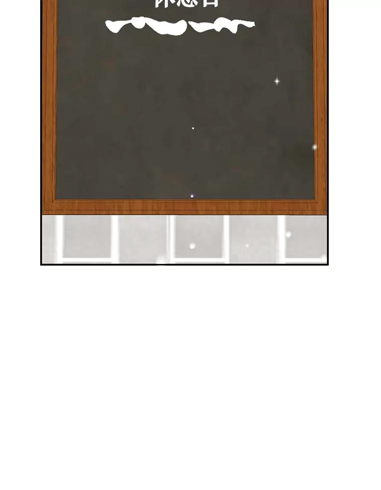 离婚后恶女专注烤蛋糕 - 37.诡异幻影 - 第7张图