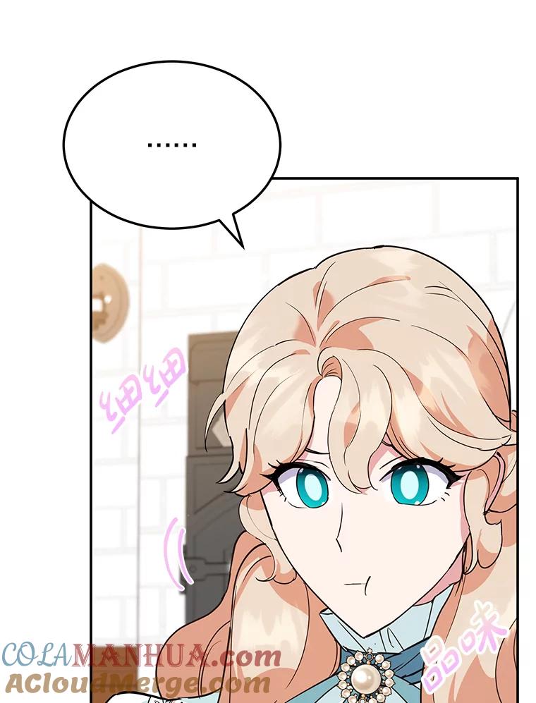 离婚后恶女专注烤蛋糕 - 37.诡异幻影 - 第65张图