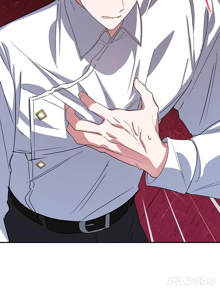 离婚后恶女专注烤蛋糕 - 37.诡异幻影 - 第107张图