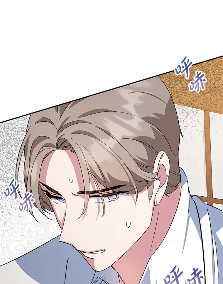 离婚后恶女专注烤蛋糕 - 37.诡异幻影 - 第110张图