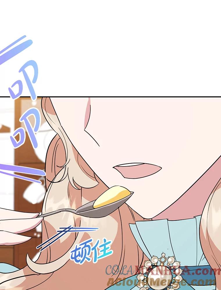 离婚后恶女专注烤蛋糕 - 37.诡异幻影 - 第29张图