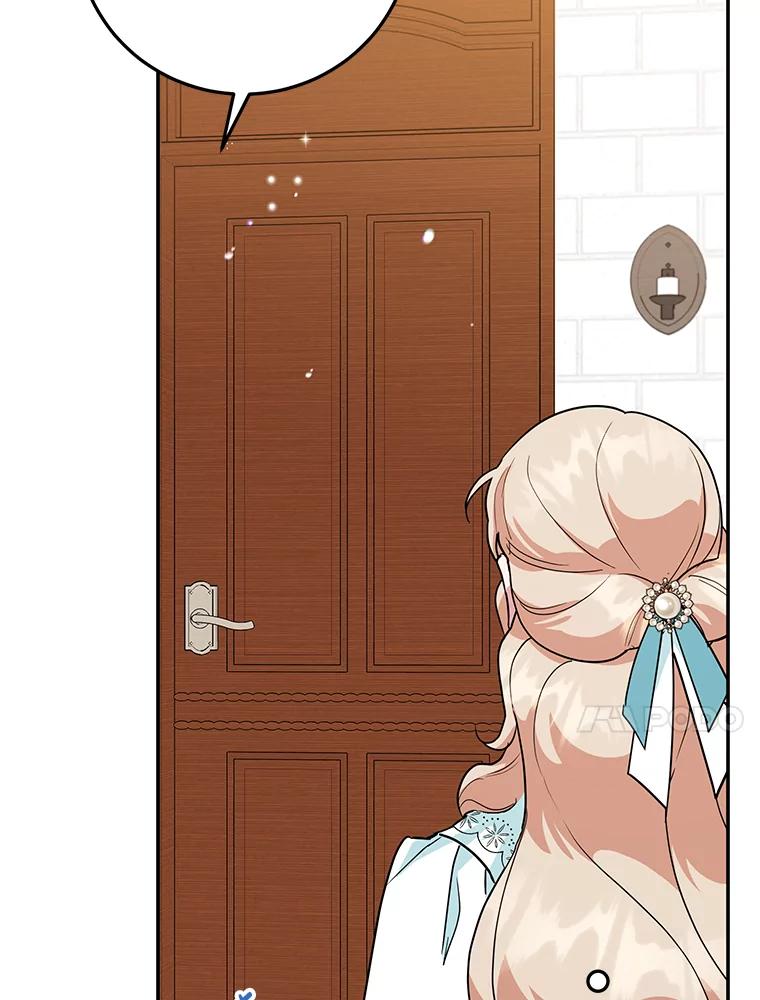 离婚后恶女专注烤蛋糕 - 37.诡异幻影 - 第31张图