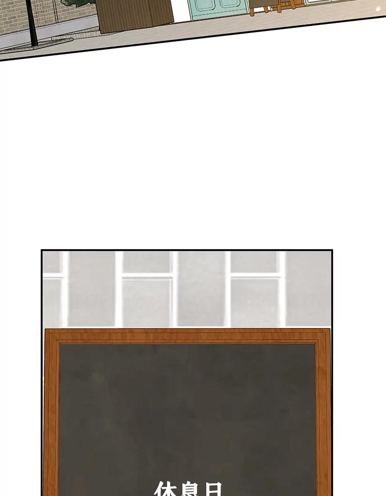 离婚后恶女专注烤蛋糕 - 37.诡异幻影 - 第6张图