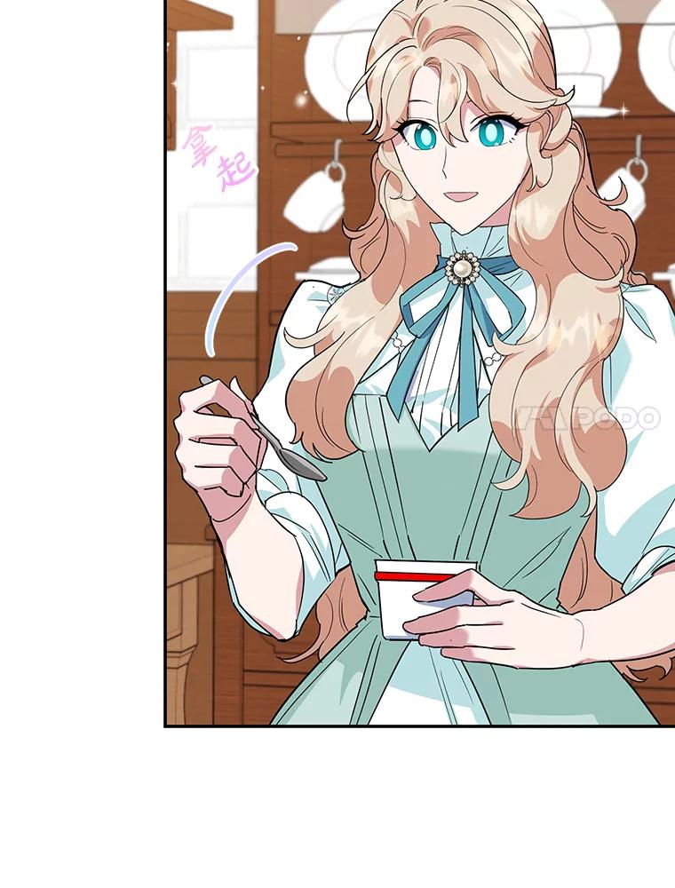 离婚后恶女专注烤蛋糕 - 37.诡异幻影 - 第28张图