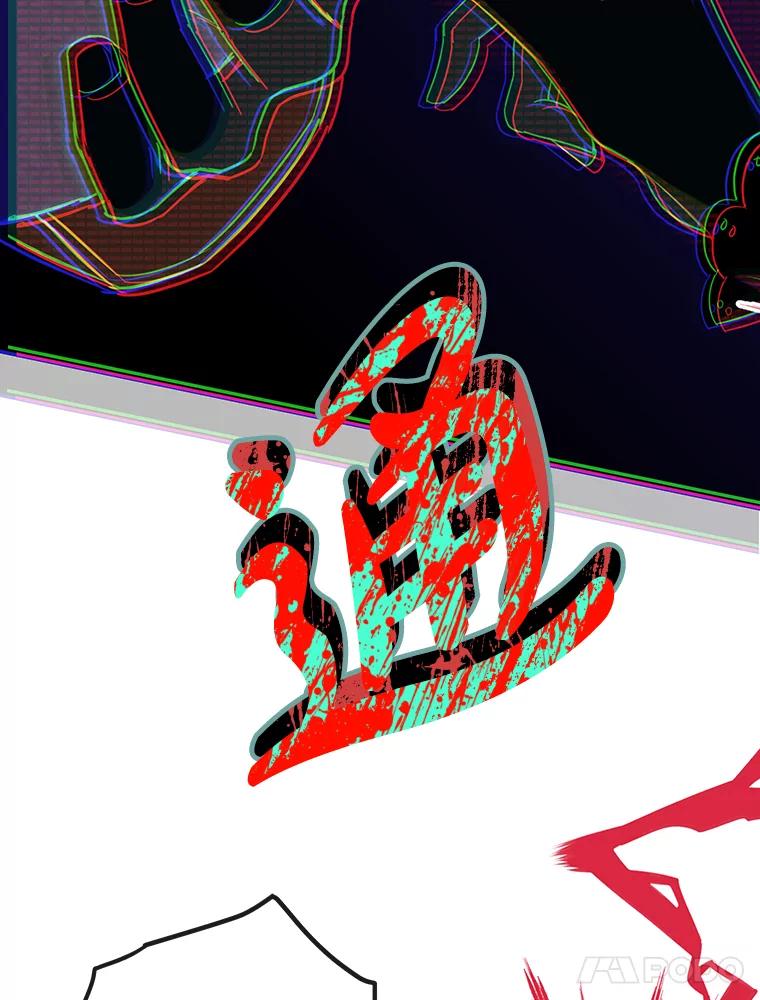 离婚后恶女专注烤蛋糕 - 37.诡异幻影 - 第94张图