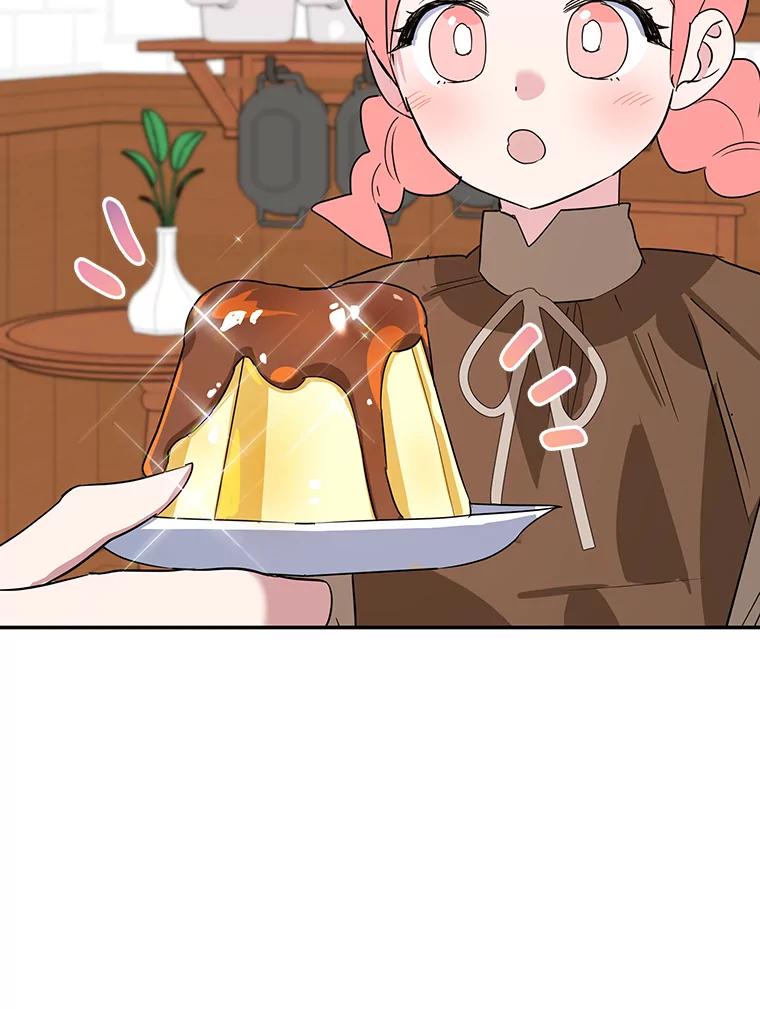 离婚后恶女专注烤蛋糕 - 37.诡异幻影 - 第60张图