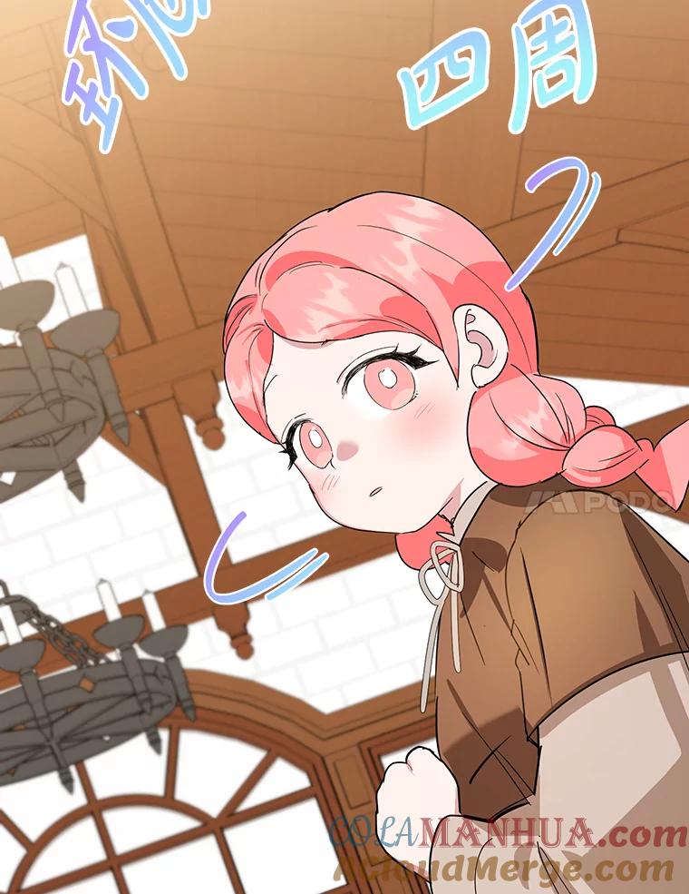 离婚后恶女专注烤蛋糕 - 37.诡异幻影 - 第41张图