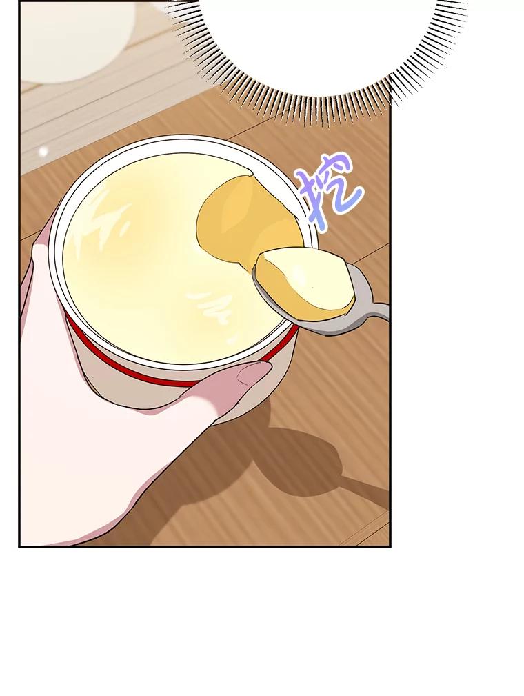 离婚后恶女专注烤蛋糕 - 37.诡异幻影 - 第63张图