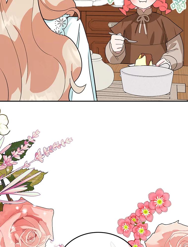 离婚后恶女专注烤蛋糕 - 37.诡异幻影 - 第68张图