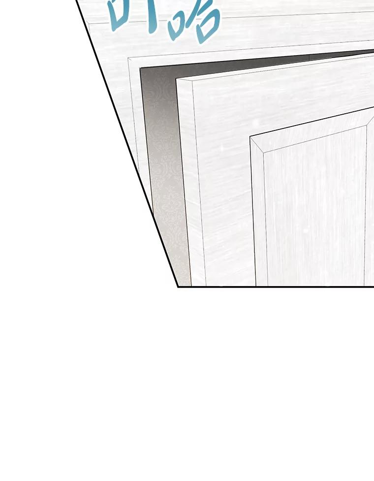 离婚后恶女专注烤蛋糕 - 37.诡异幻影 - 第10张图