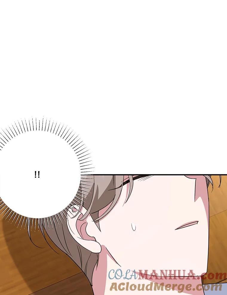 离婚后恶女专注烤蛋糕 - 38.解毒之法 - 第5张图