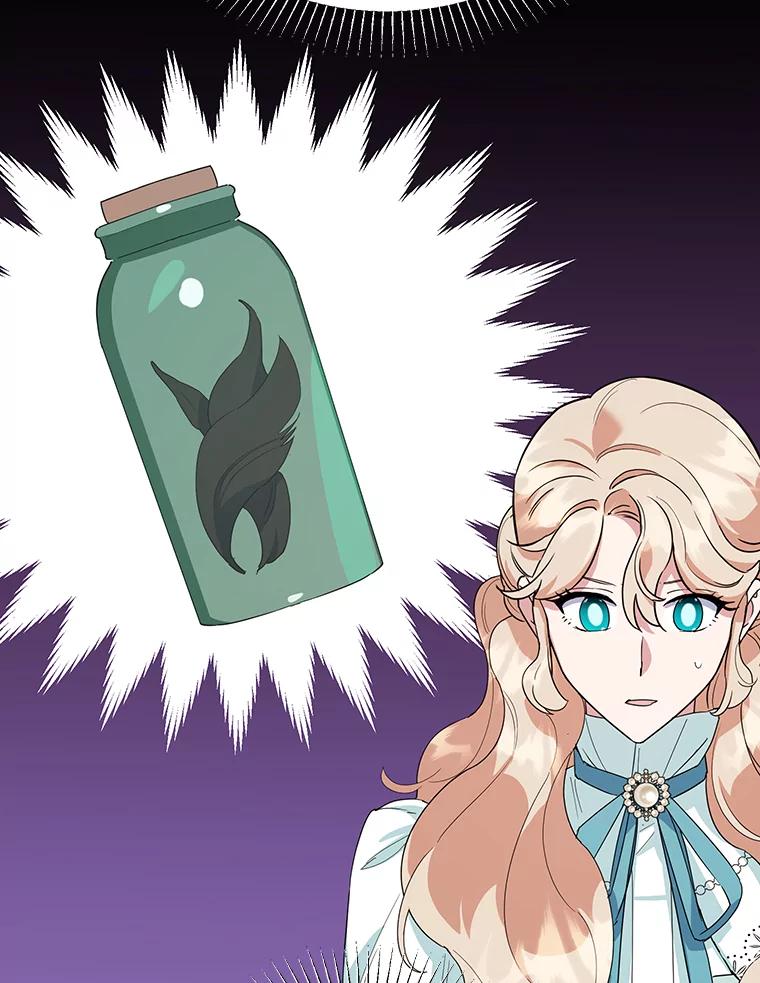 离婚后恶女专注烤蛋糕 - 38.解毒之法 - 第52张图