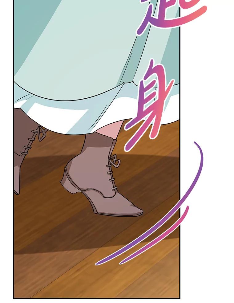 离婚后恶女专注烤蛋糕 - 38.解毒之法 - 第54张图