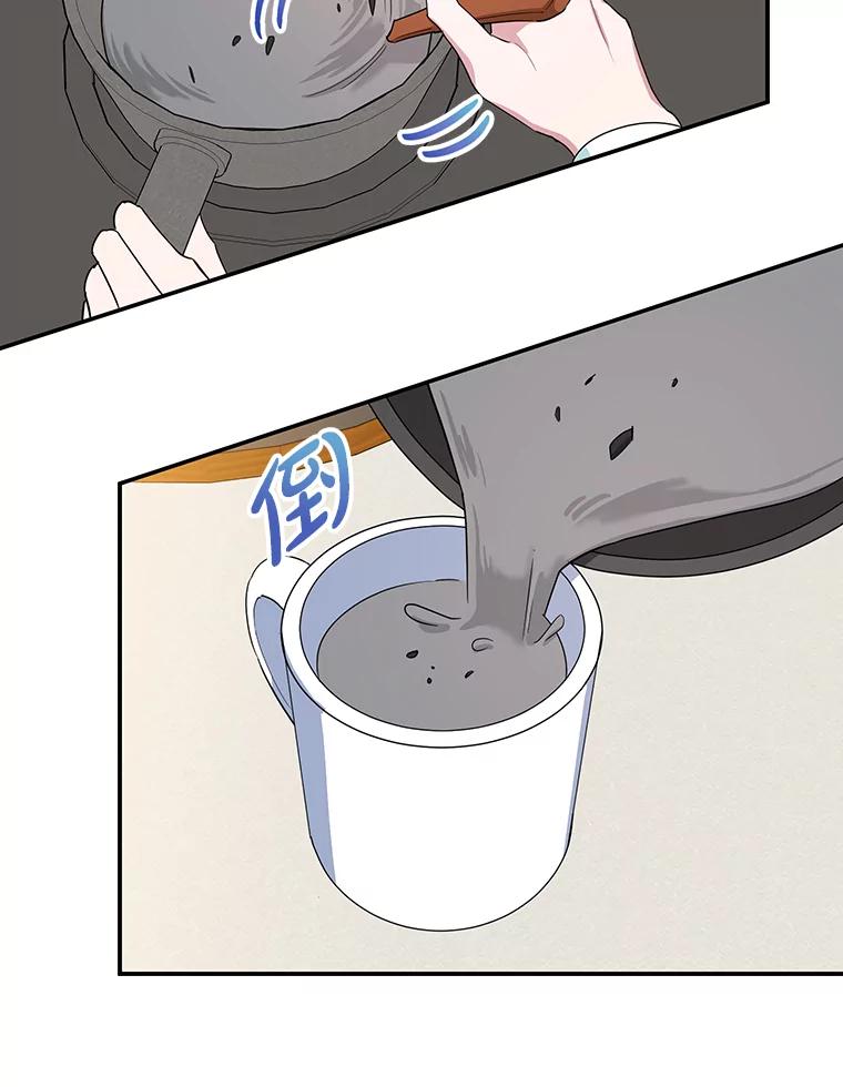 离婚后恶女专注烤蛋糕 - 38.解毒之法 - 第71张图