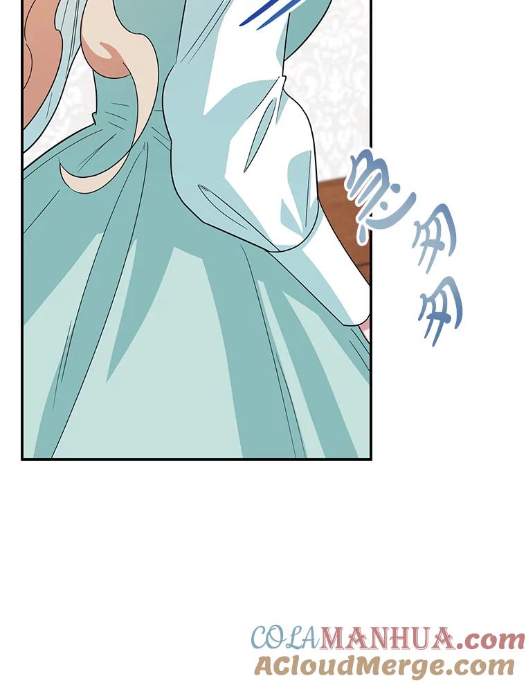 离婚后恶女专注烤蛋糕 - 38.解毒之法 - 第17张图