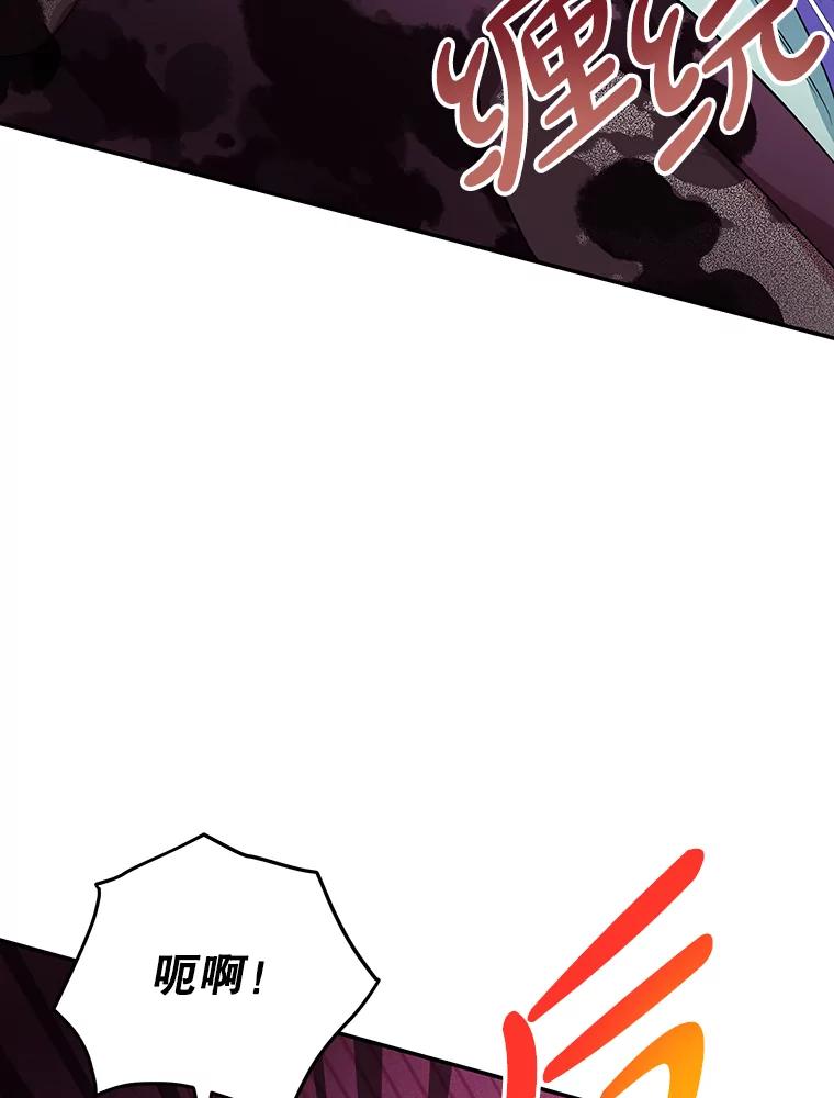 离婚后恶女专注烤蛋糕 - 38.解毒之法 - 第23张图