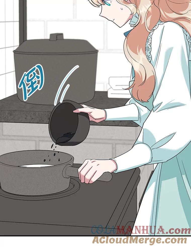 离婚后恶女专注烤蛋糕 - 38.解毒之法 - 第69张图