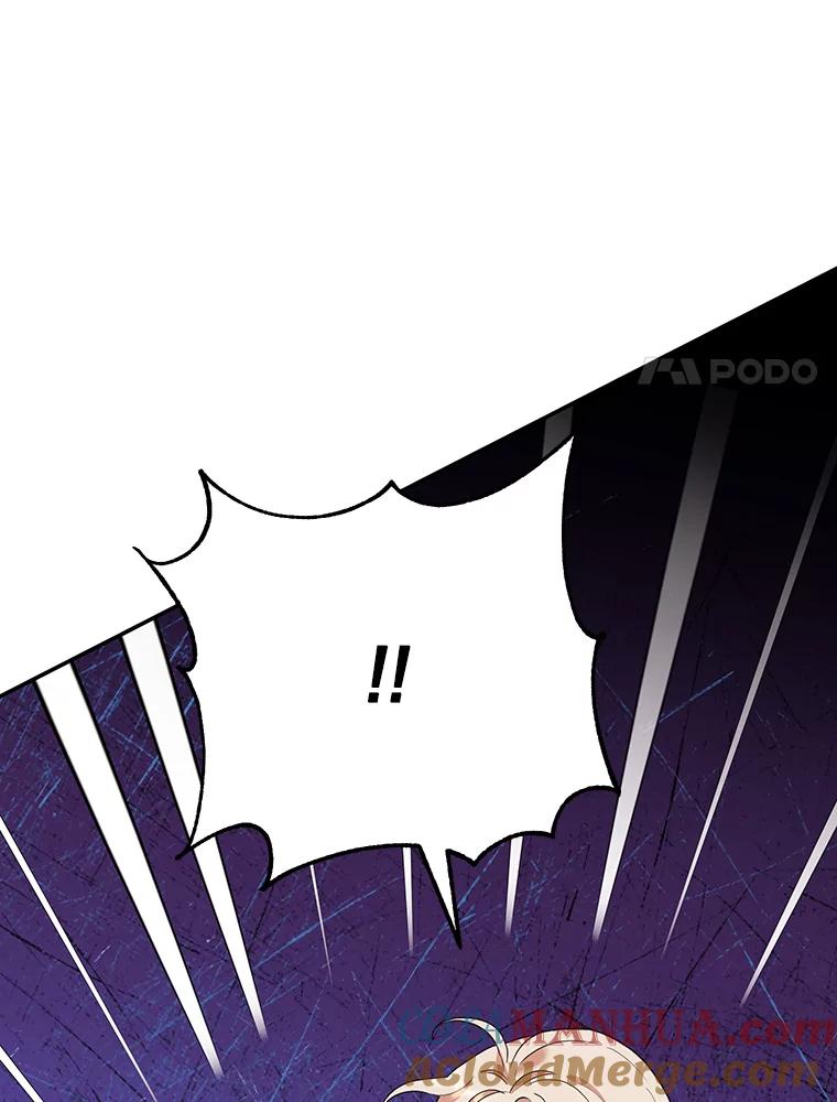 离婚后恶女专注烤蛋糕 - 38.解毒之法 - 第21张图