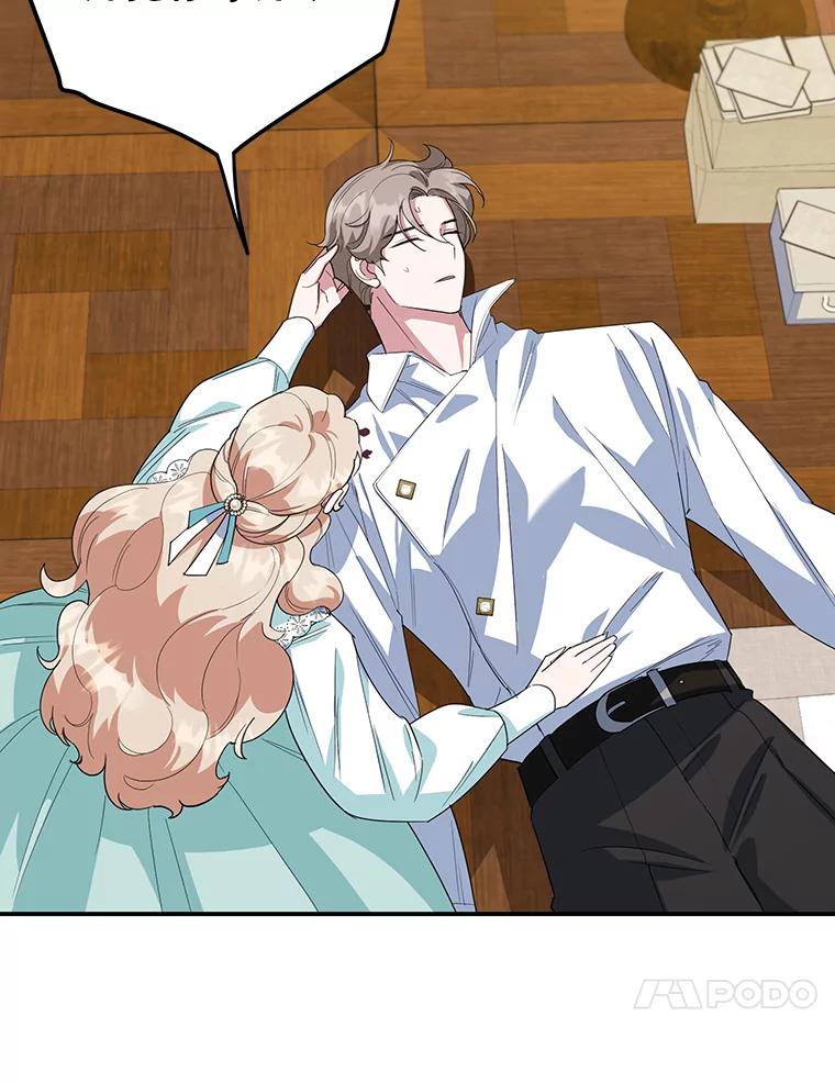 离婚后恶女专注烤蛋糕 - 38.解毒之法 - 第4张图