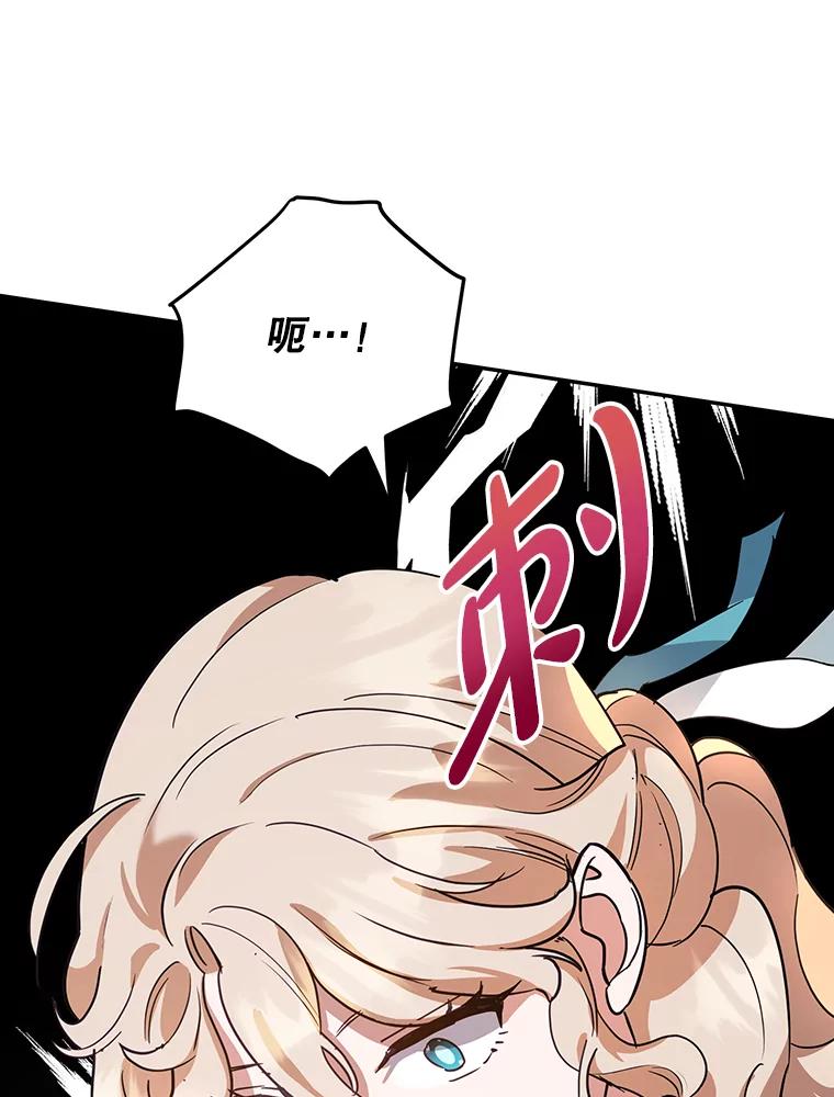 离婚后恶女专注烤蛋糕 - 38.解毒之法 - 第39张图