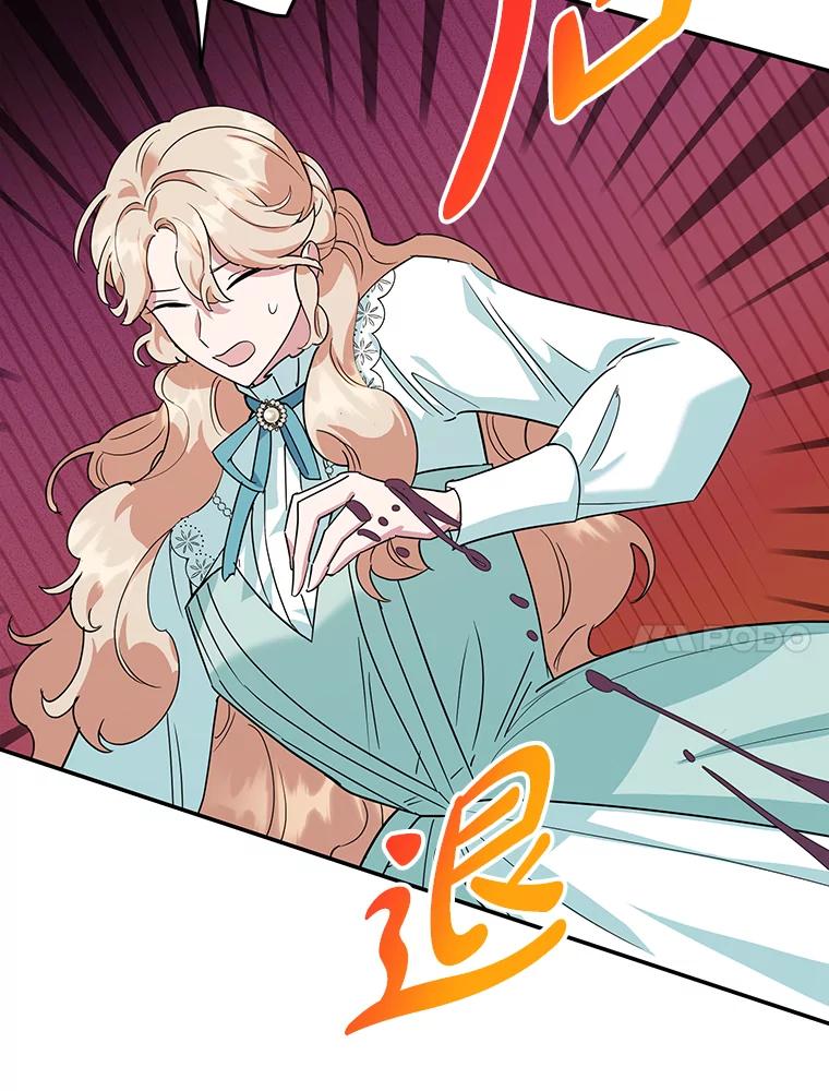 离婚后恶女专注烤蛋糕 - 38.解毒之法 - 第24张图