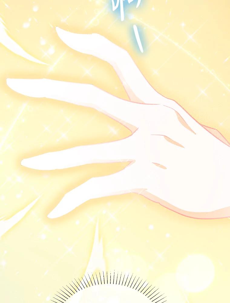 离婚后恶女专注烤蛋糕 - 38.解毒之法 - 第30张图