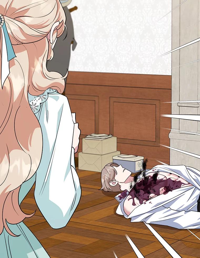 离婚后恶女专注烤蛋糕 - 38.解毒之法 - 第74张图