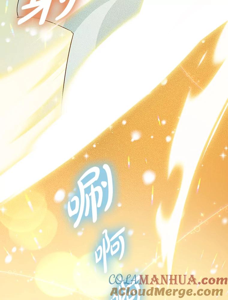 离婚后恶女专注烤蛋糕 - 38.解毒之法 - 第29张图