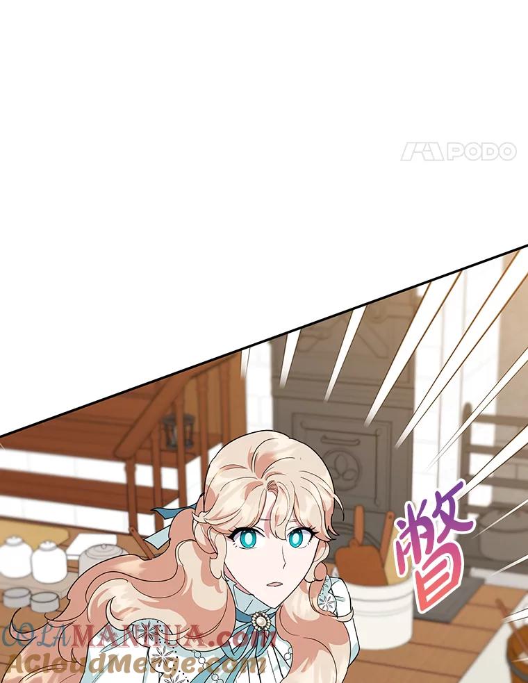 离婚后恶女专注烤蛋糕 - 38.解毒之法 - 第57张图