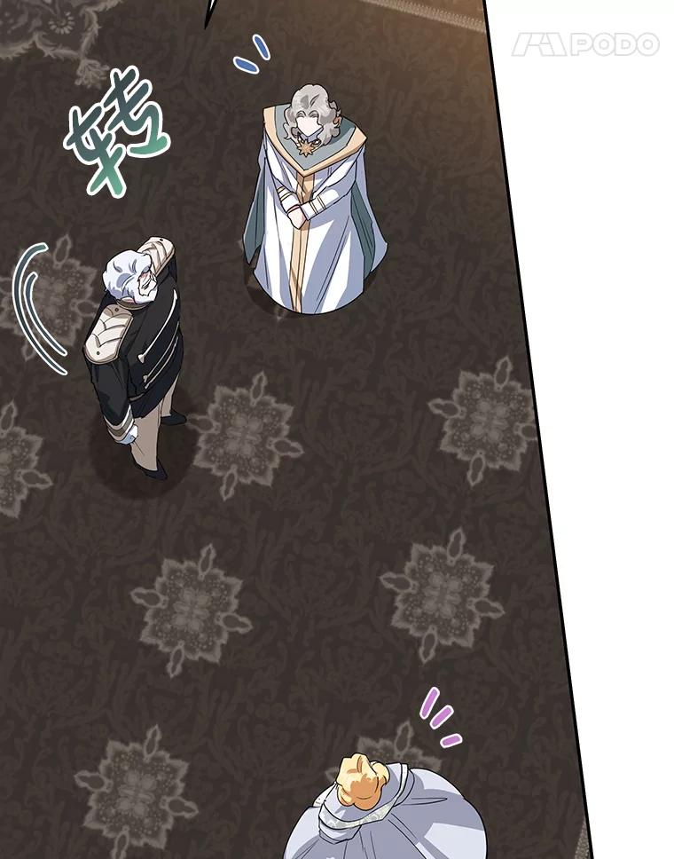 离婚后恶女专注烤蛋糕 - 39.继承人的资质 - 第74张图