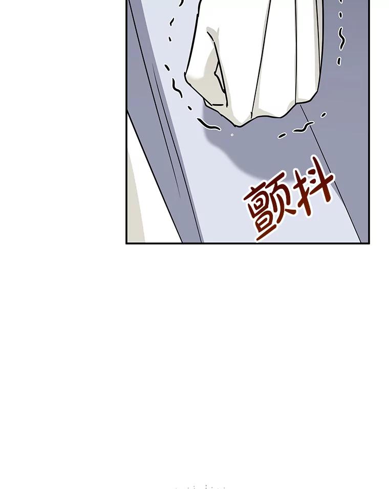 离婚后恶女专注烤蛋糕 - 39.继承人的资质 - 第79张图