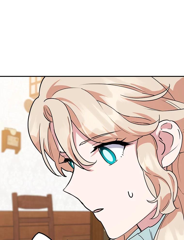 离婚后恶女专注烤蛋糕 - 39.继承人的资质 - 第16张图