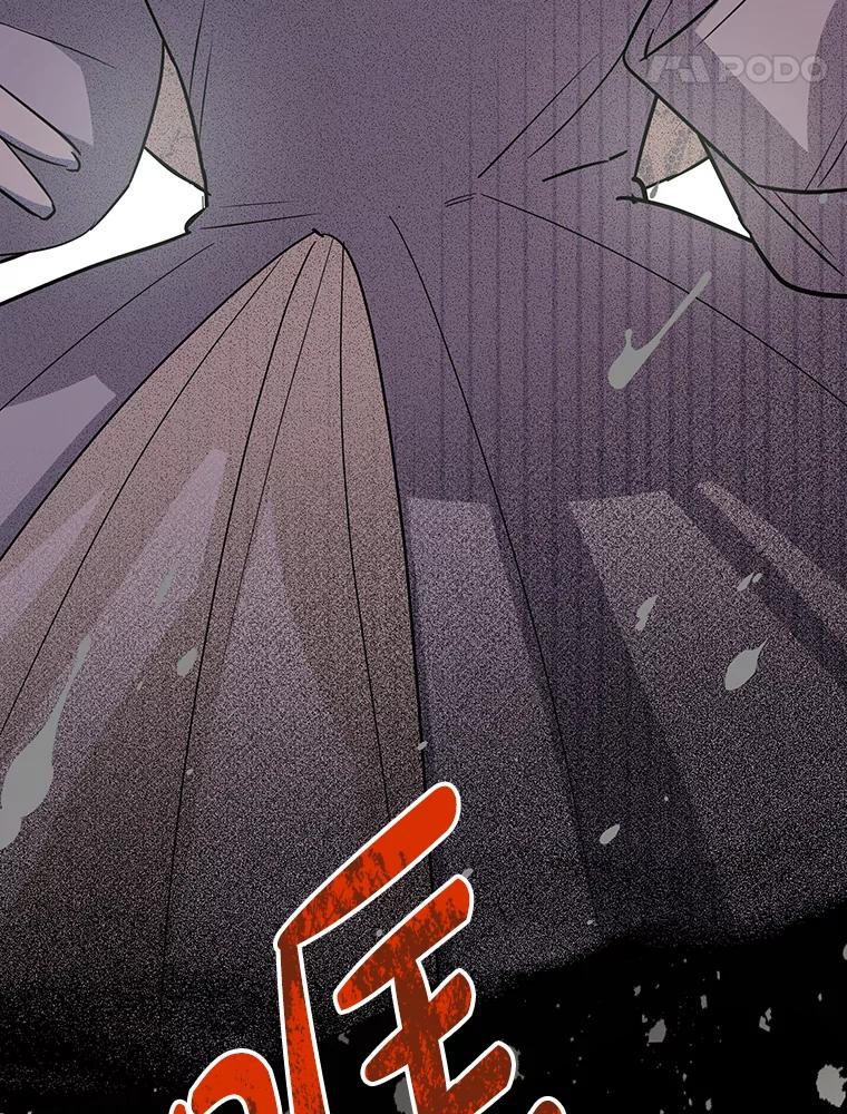 离婚后恶女专注烤蛋糕 - 39.继承人的资质 - 第104张图