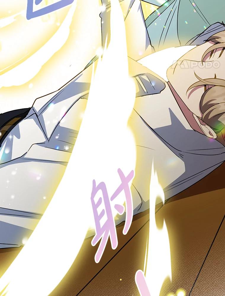 离婚后恶女专注烤蛋糕 - 39.继承人的资质 - 第4张图