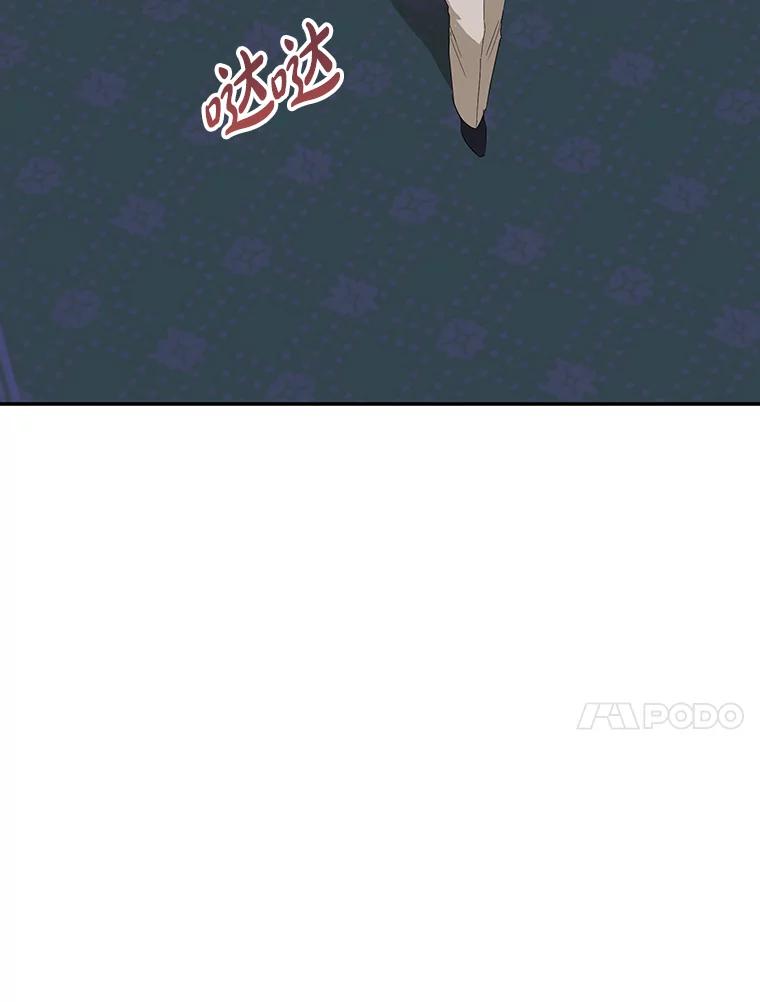 离婚后恶女专注烤蛋糕 - 39.继承人的资质 - 第47张图