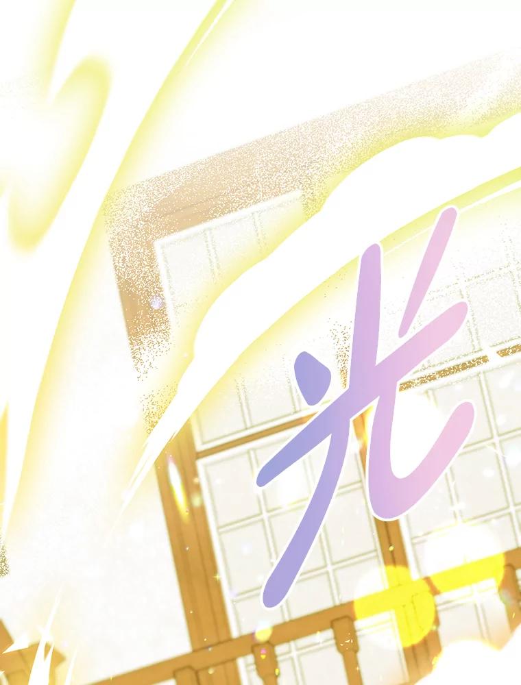 离婚后恶女专注烤蛋糕 - 39.继承人的资质 - 第2张图