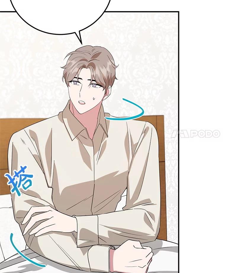 离婚后恶女专注烤蛋糕 - 40.痊愈 - 第32张图