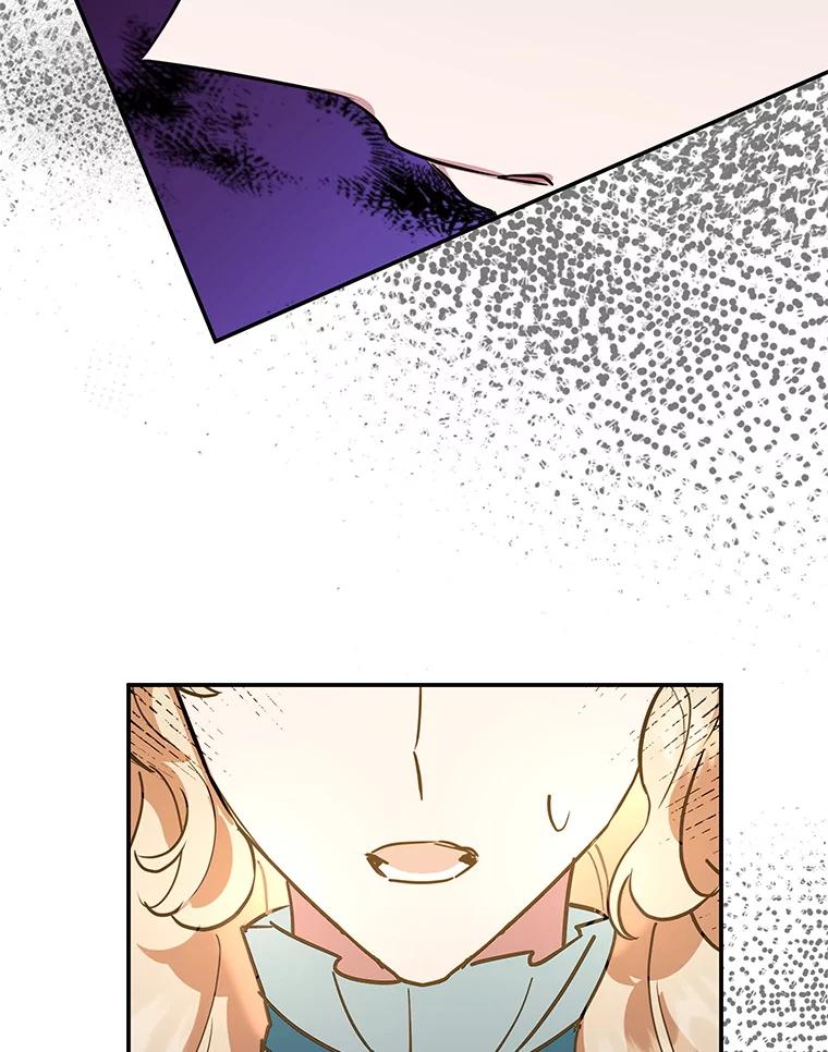 离婚后恶女专注烤蛋糕 - 40.痊愈 - 第19张图