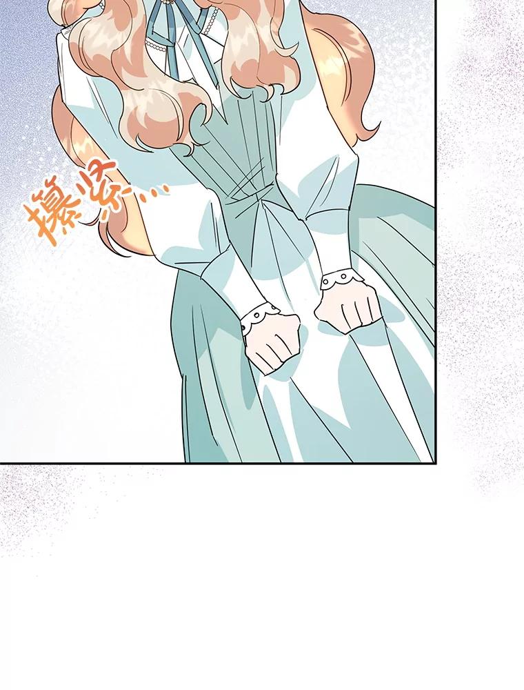 离婚后恶女专注烤蛋糕 - 40.痊愈 - 第62张图