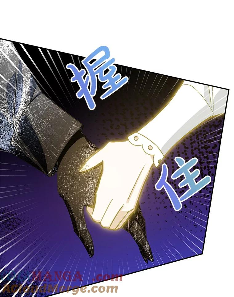 离婚后恶女专注烤蛋糕 - 40.痊愈 - 第21张图