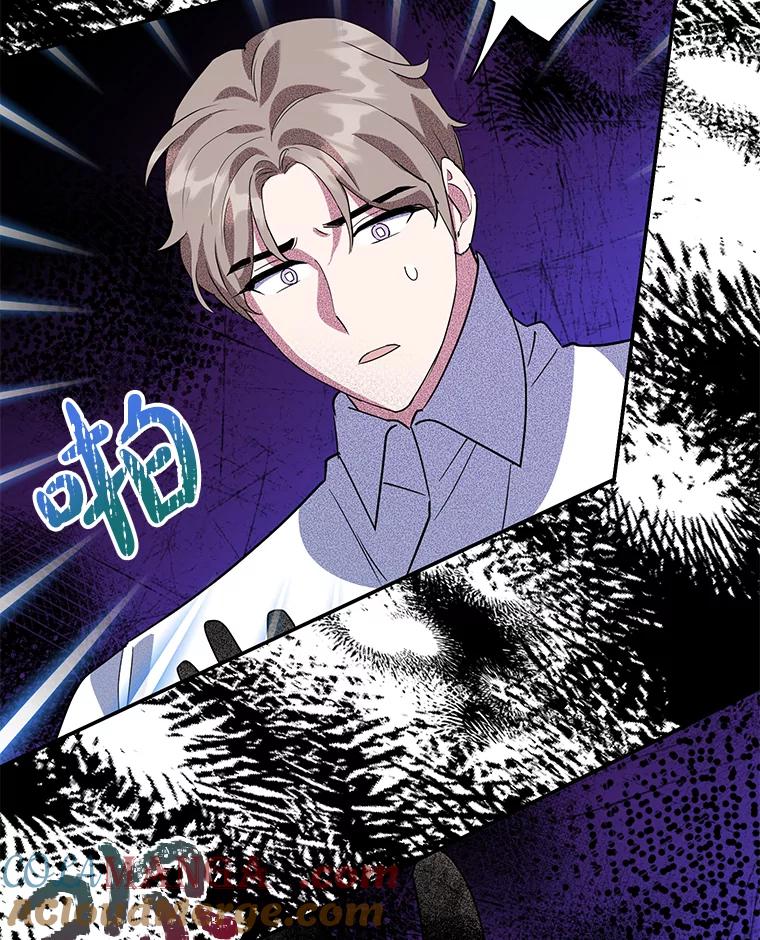 离婚后恶女专注烤蛋糕 - 40.痊愈 - 第13张图