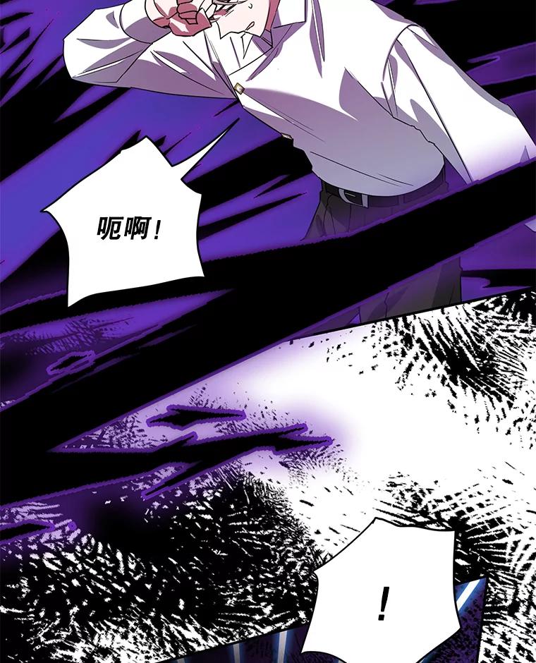 离婚后恶女专注烤蛋糕 - 40.痊愈 - 第12张图